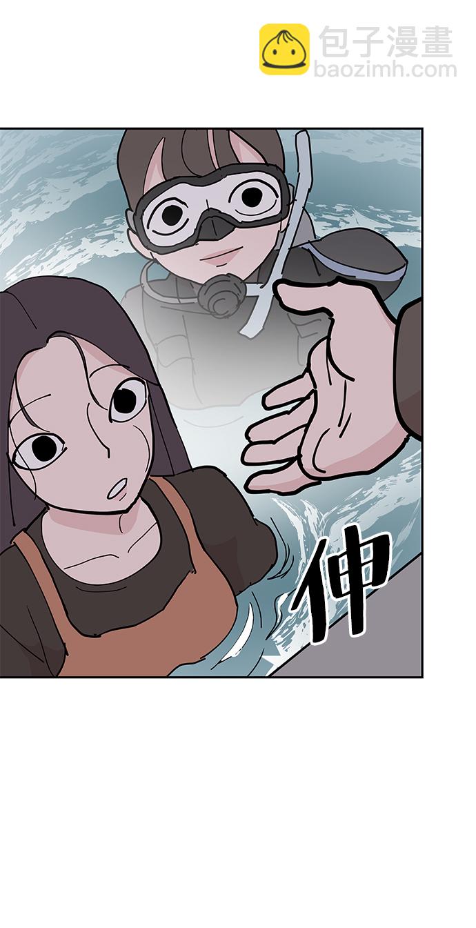 永恆戀人 - 第10話(1/2) - 6