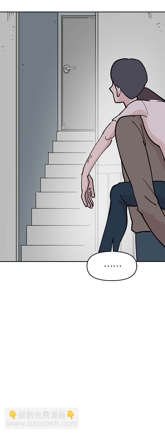 永恆戀人 - 第10話(2/2) - 3