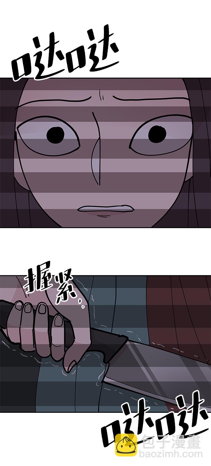 永恆戀人 - 第10話(2/2) - 4