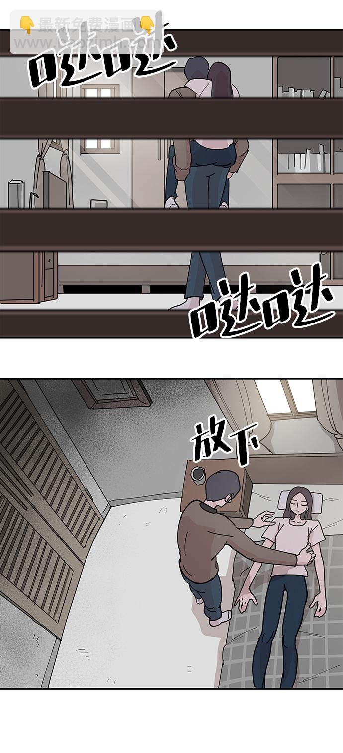 永恆戀人 - 第10話(2/2) - 1