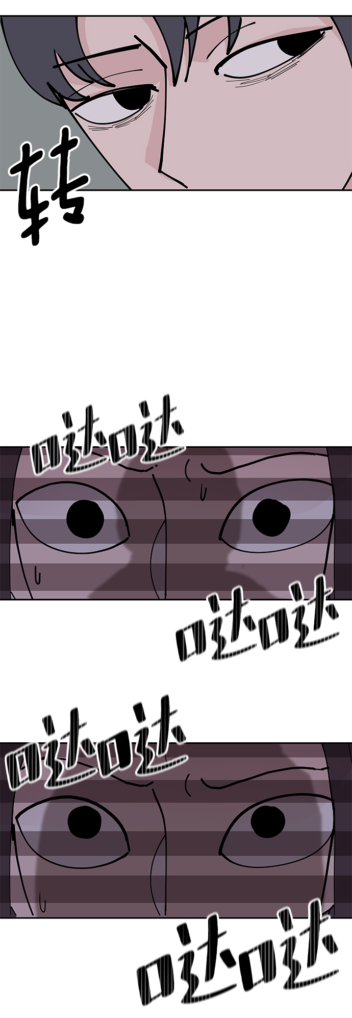 永恆戀人 - 第10話(2/2) - 2