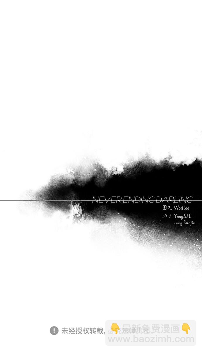 永恆戀人 - 第10話(2/2) - 4