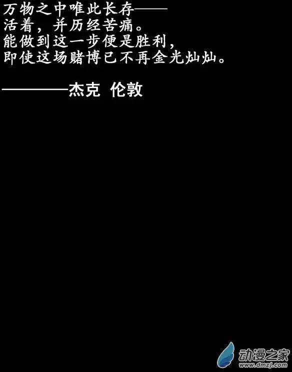 第12回 暗流（一）-第12话