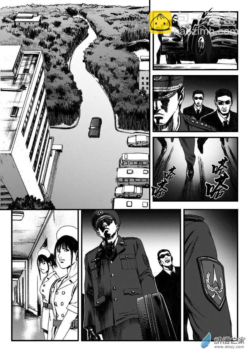 第12回 暗流（一）-第12话