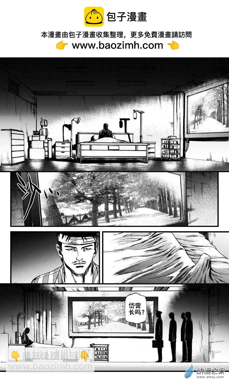 第12回 暗流（一）-第12话