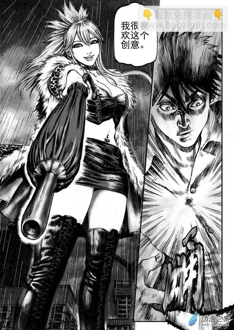 第14回 暗流（三）-第14话