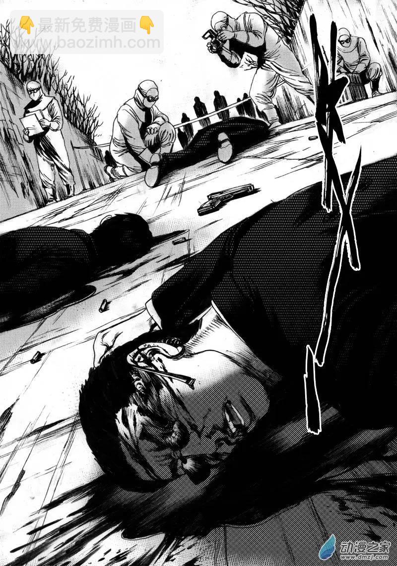 第14回 暗流（三）-第14话