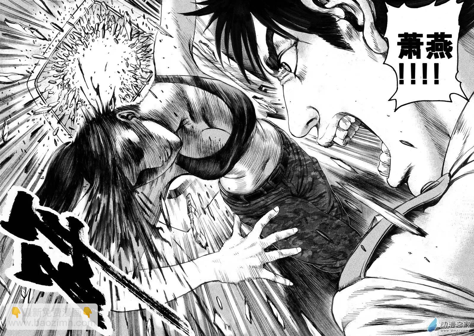 第16回 雨中狙击（上）-第16话