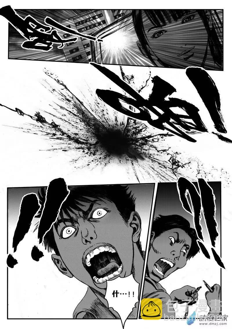 第16回 雨中狙击（上）-第16话