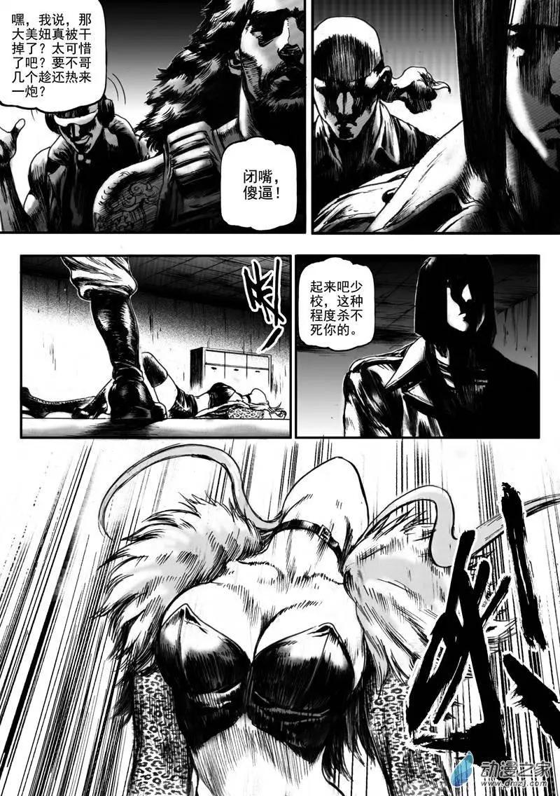 第18回 亡命（一）-第18话