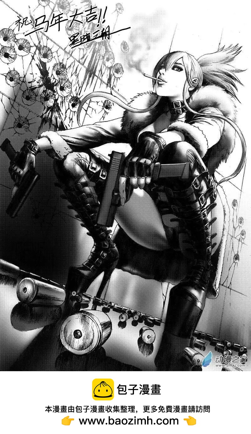 第20回 亡命（三）-第20话