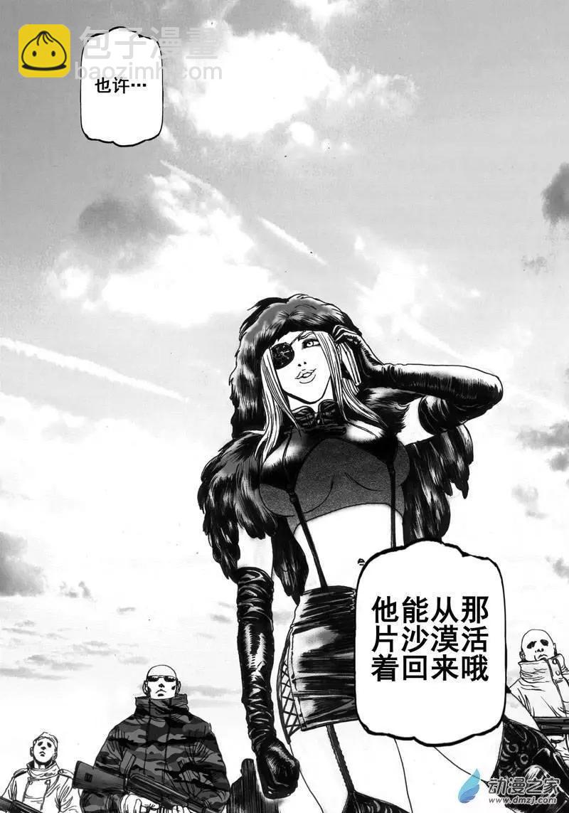 第24回 边境历险（二）-第24话