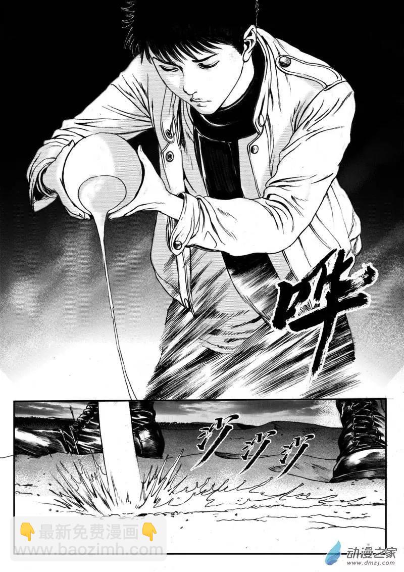 第28回 居延行动（一）-第28话