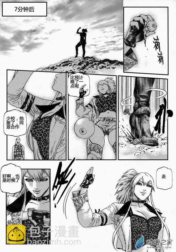 第30回 居延行动（三）-第30话