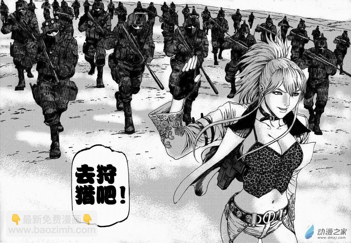 第30回 居延行动（三）-第30话