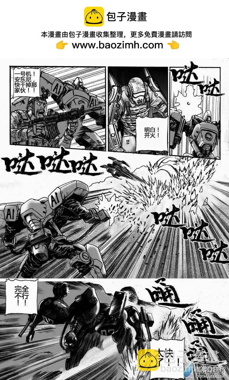 第32回 居延行动（五）-第32话