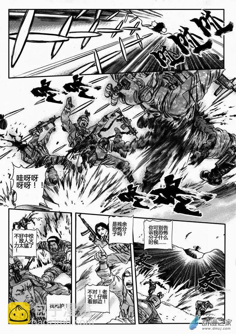 第32回 居延行动（五）-第32话