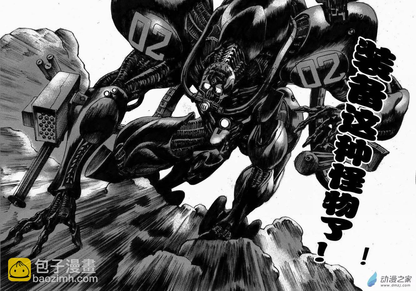 第32回 居延行动（五）-第32话