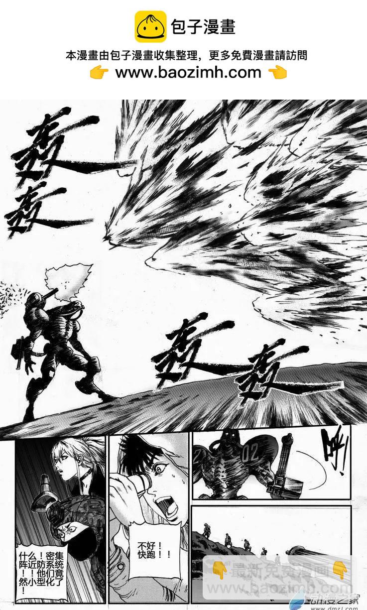 第34回 居延行动（六）-第34话