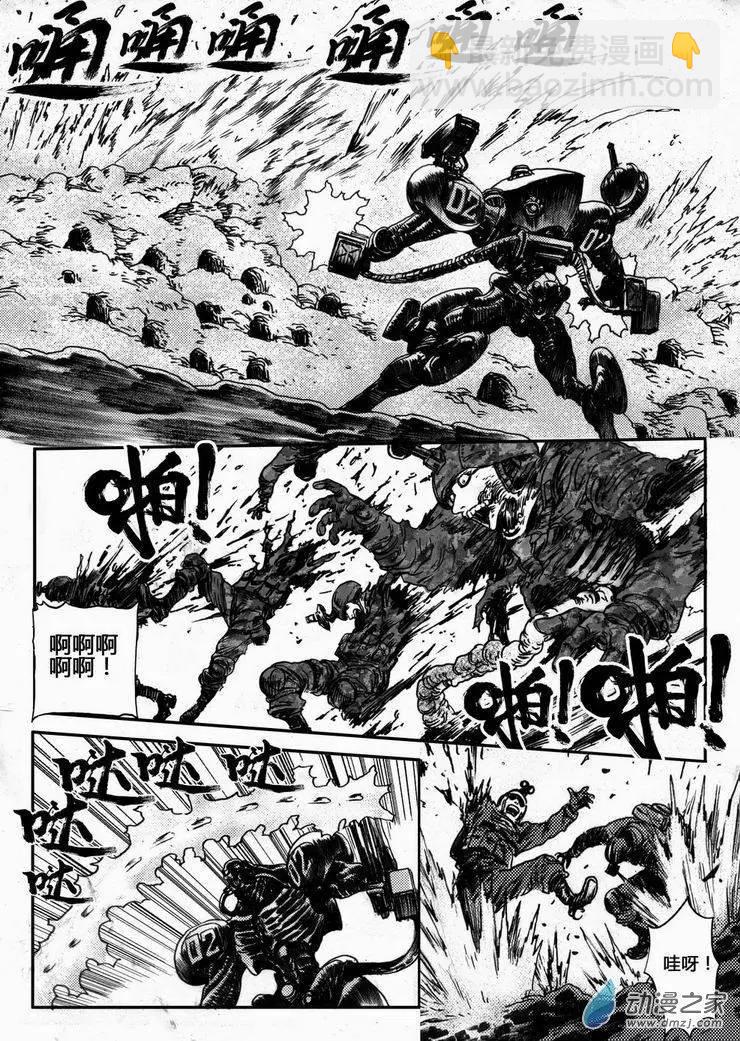 第34回 居延行动（六）-第34话