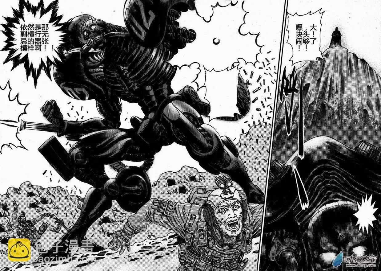 第34回 居延行动（六）-第34话