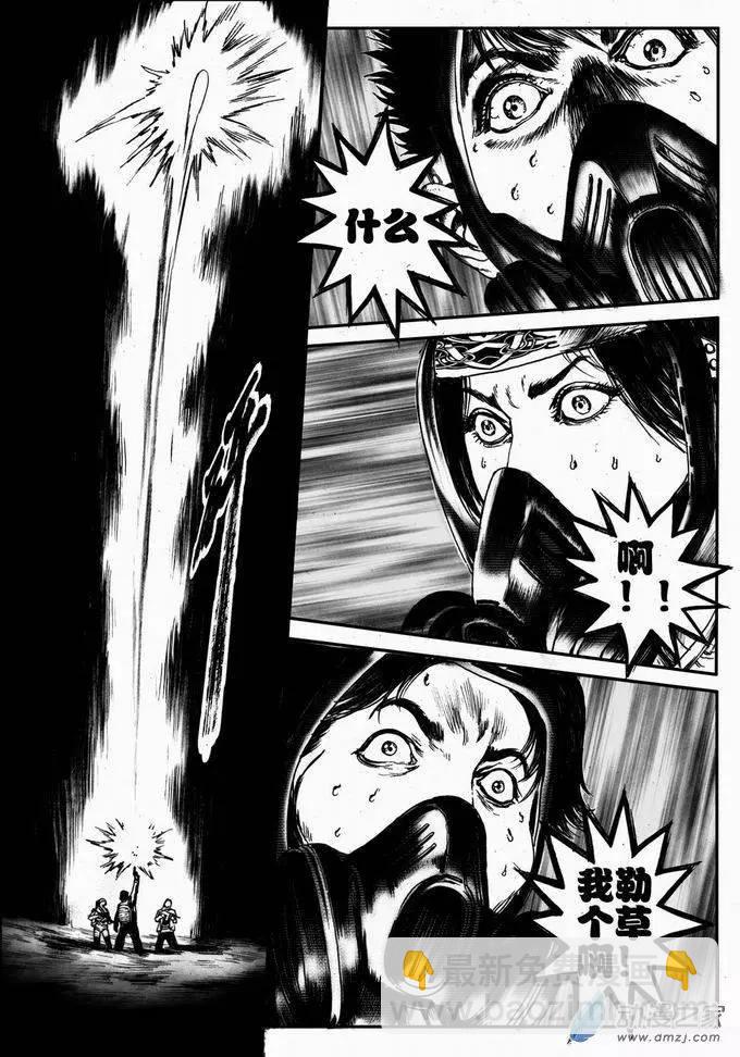 第38回 绝地迷途（三）-第38话