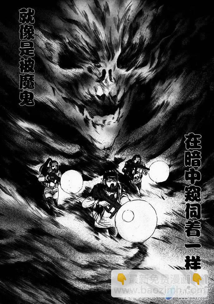 第38回 绝地迷途（三）-第38话