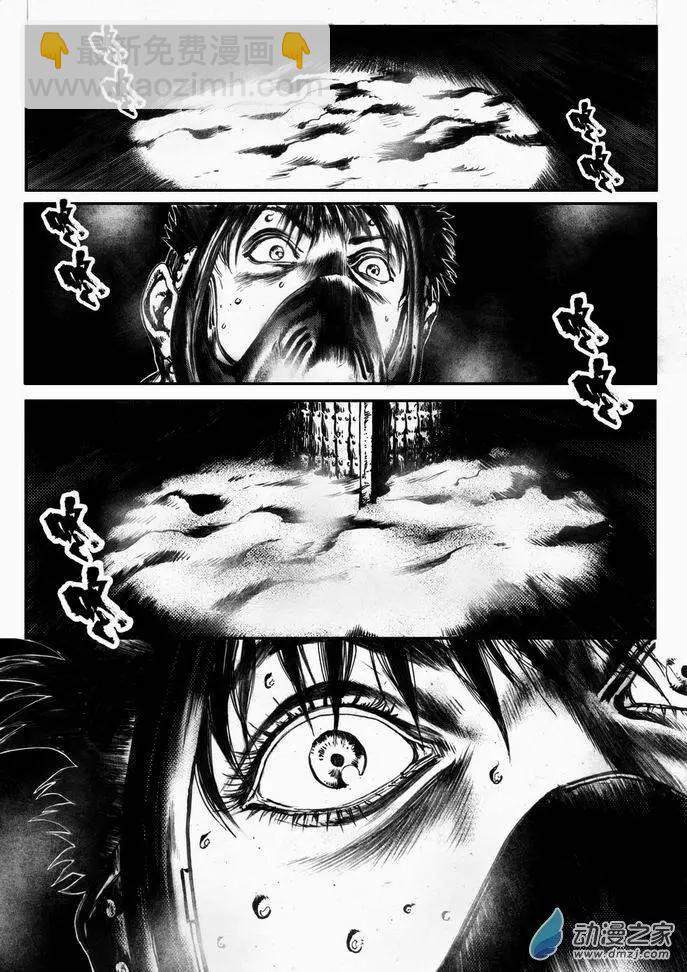 第38回 绝地迷途（三）-第38话