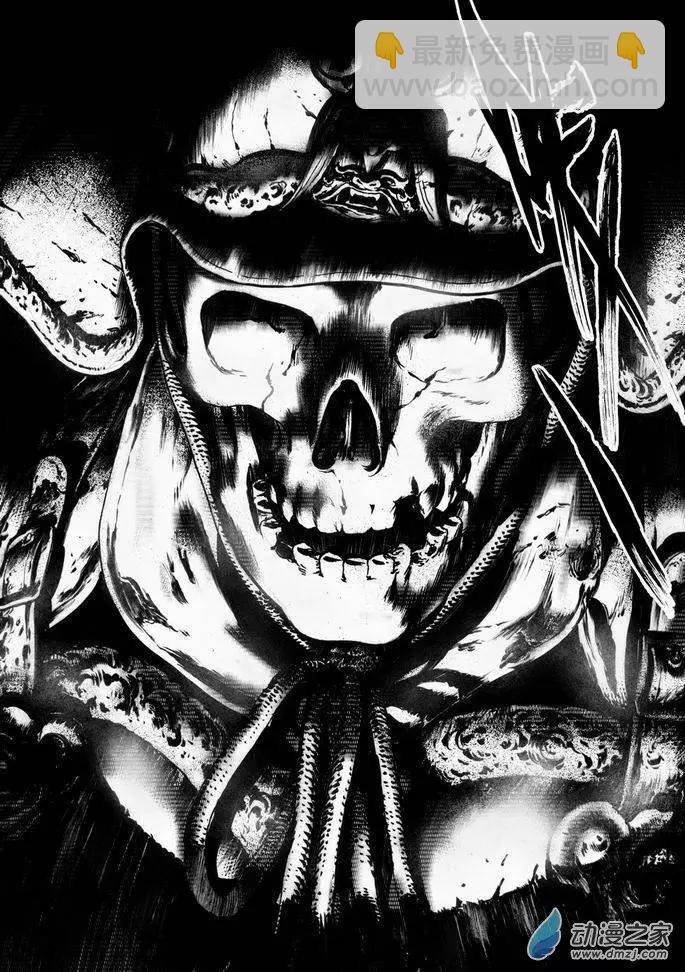 第38回 绝地迷途（三）-第38话