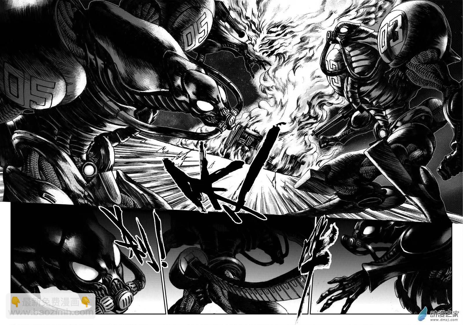 第04回 沙中的魔鬼（四）-第4话