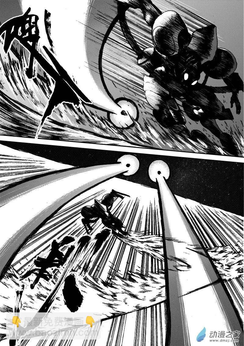 第04回 沙中的魔鬼（四）-第4话