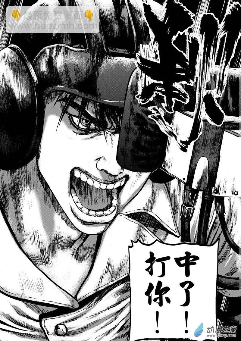 第04回 沙中的魔鬼（四）-第4话