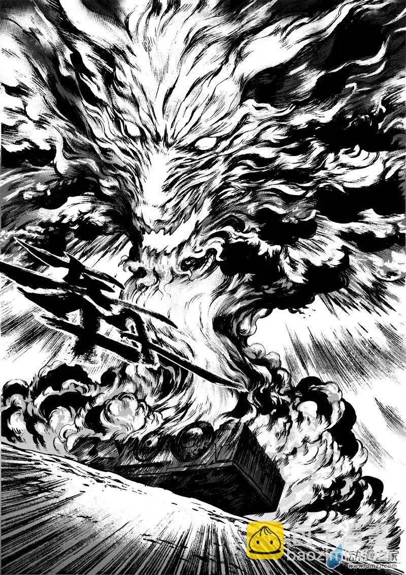 第04回 沙中的魔鬼（四）-第4话