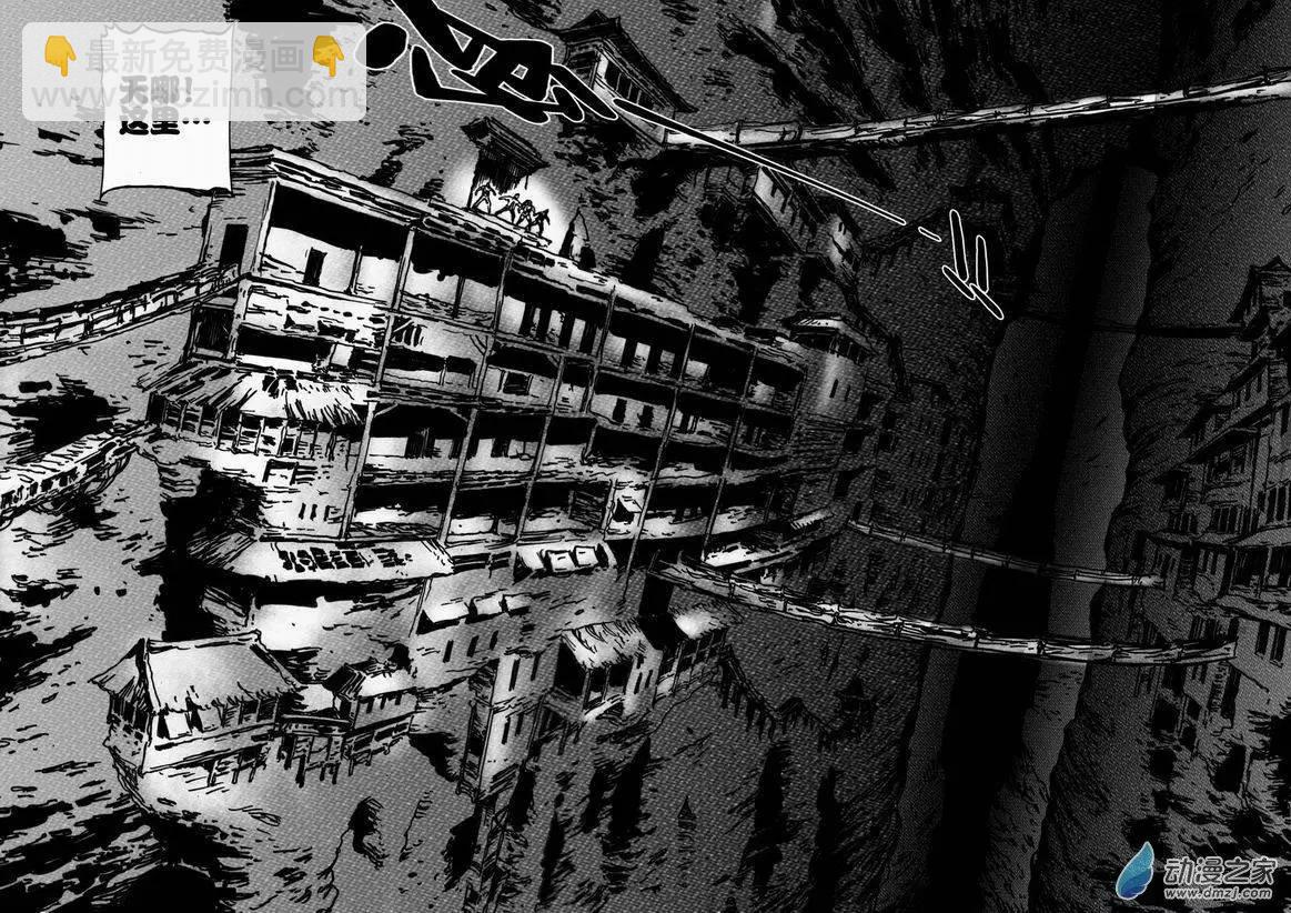 第40回 绝地迷途（五）-第40话