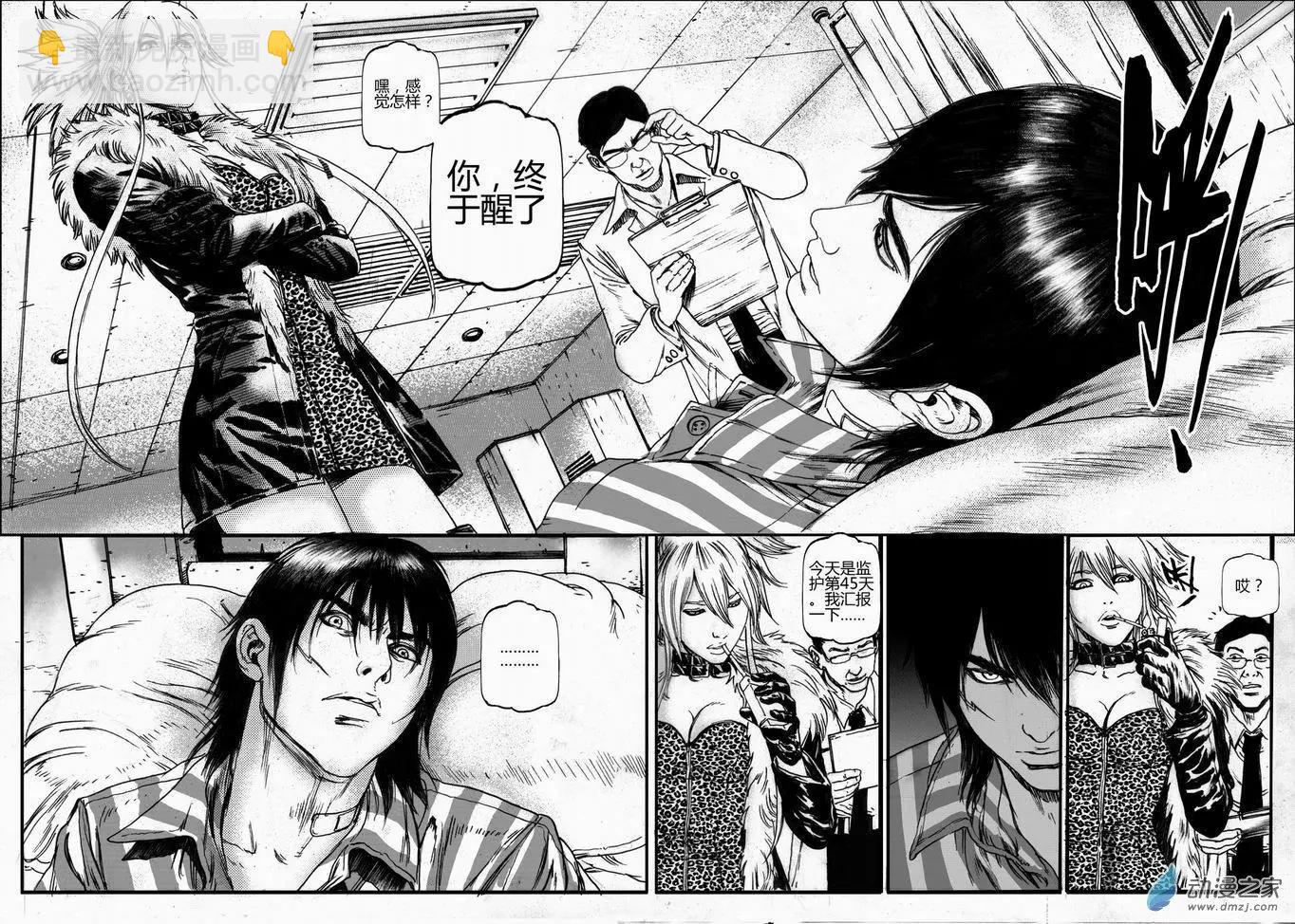 第42回 番外篇 营救之二-第42话