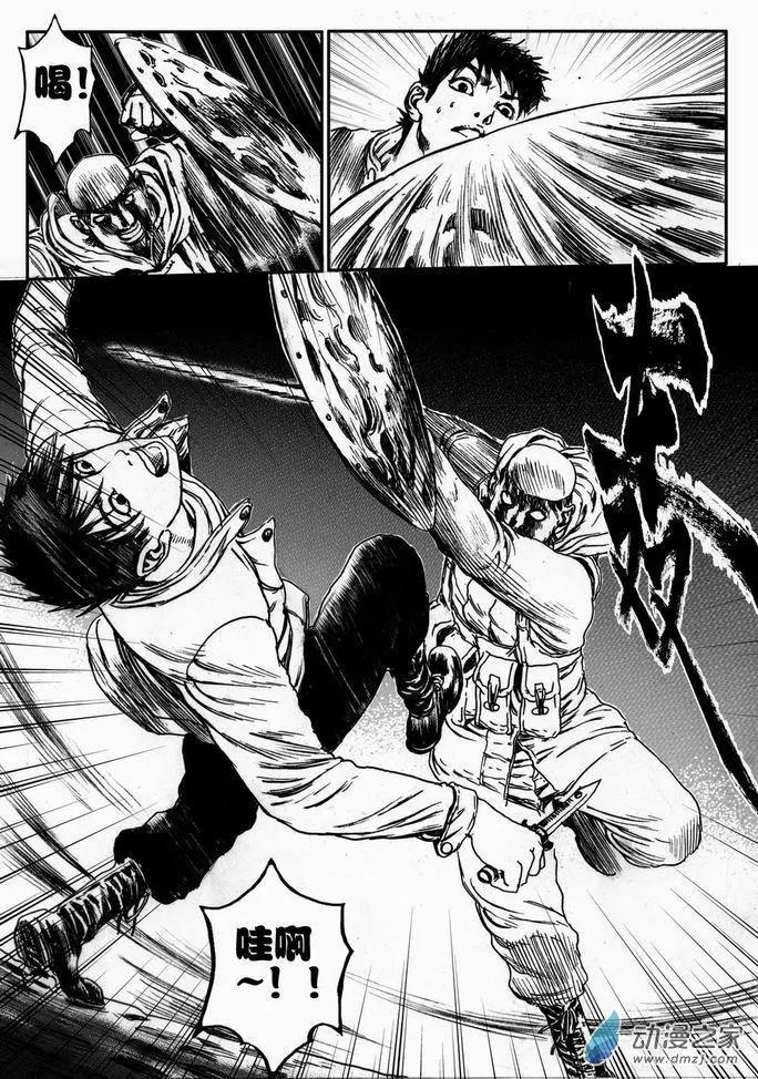 第44回 绝地迷途（七）-第44话