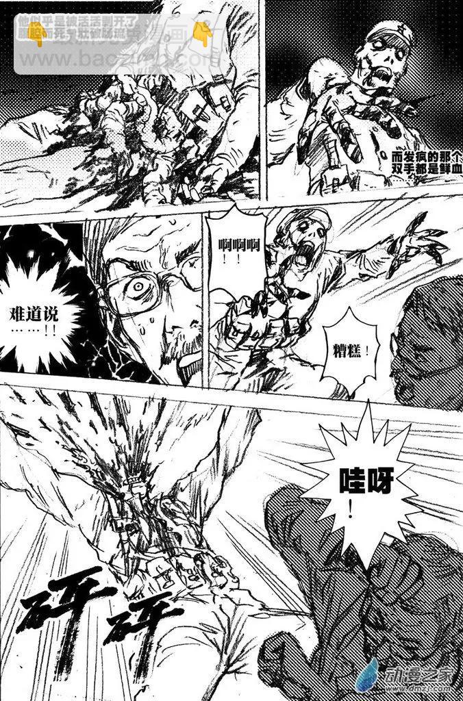 第46回 草稿流番外篇(1/2)-第46话