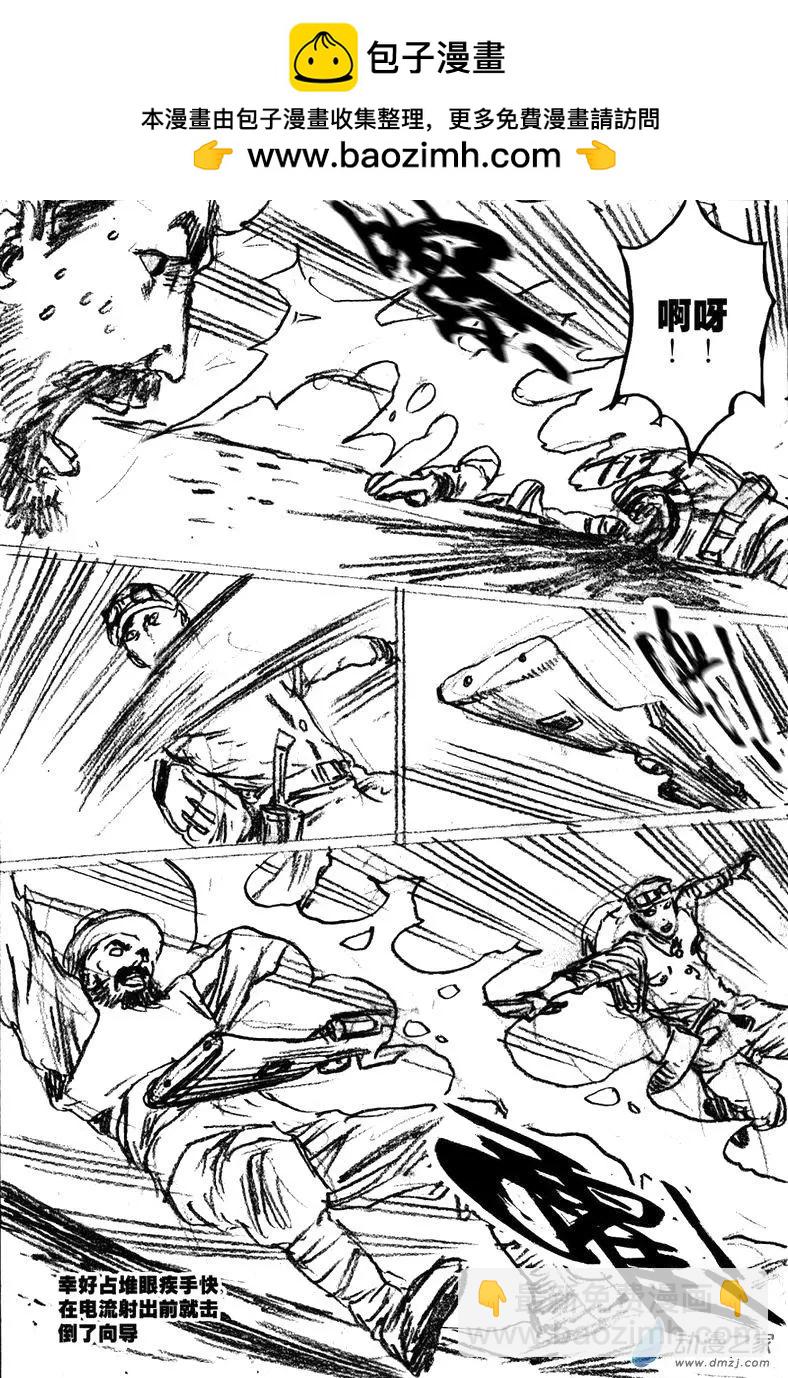 第46回 草稿流番外篇(1/2)-第46话