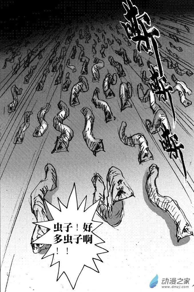 第46回 草稿流番外篇(1/2)-第46话