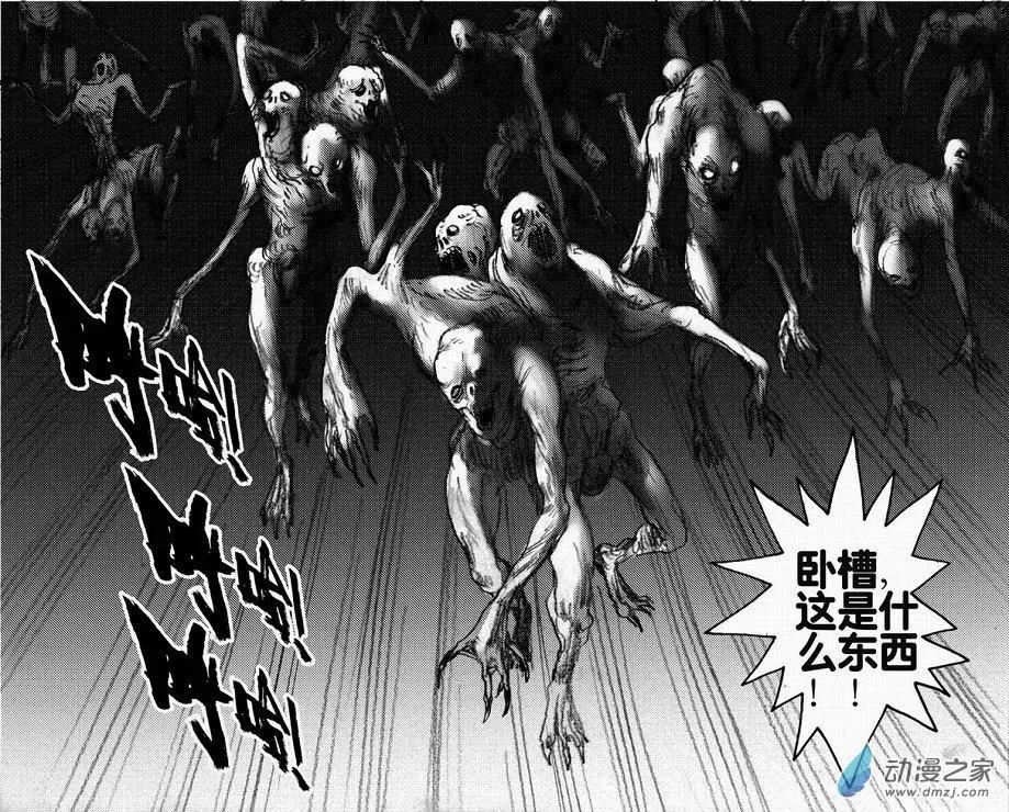永恆之槍 - 第48回 遁入黑暗（下） - 2