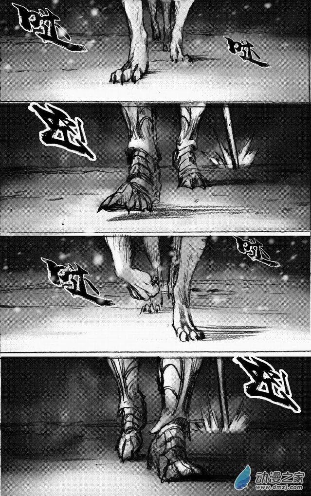 永恆之槍 - 第48回 遁入黑暗（下） - 6