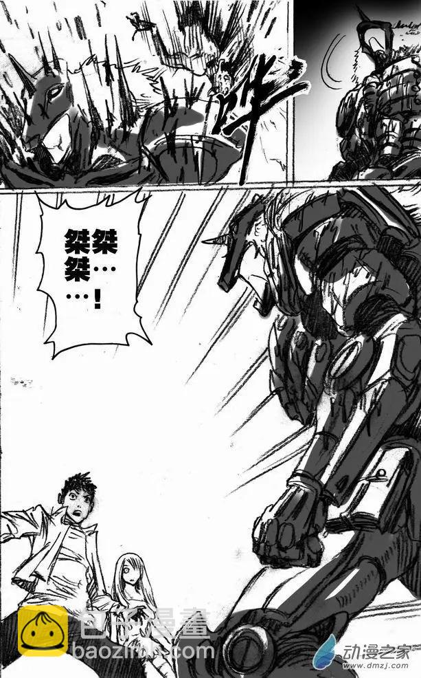 第50回 新的敌人-第50话