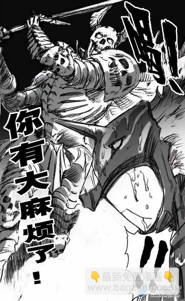 第50回 新的敌人-第50话