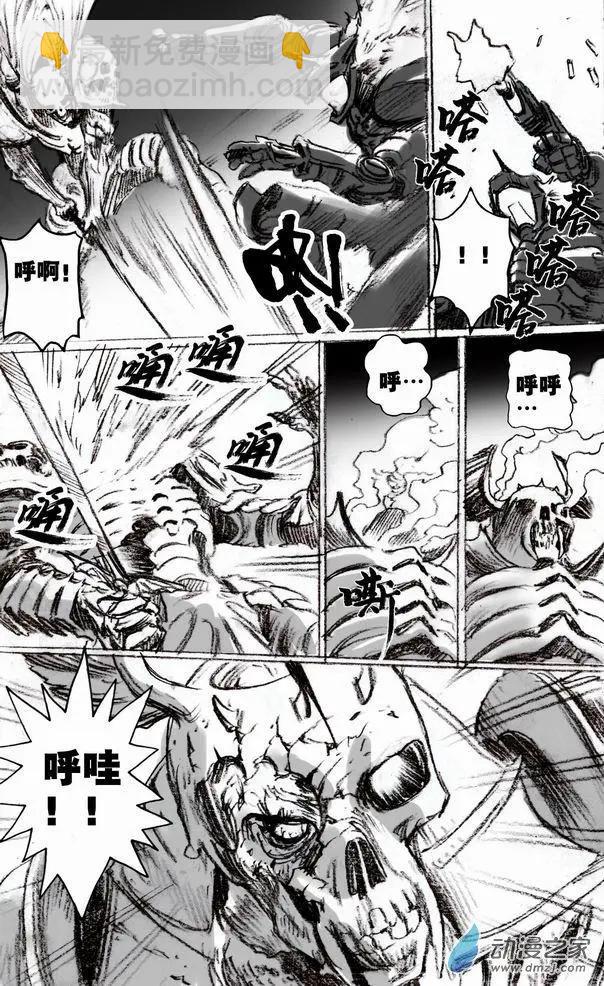 第50回 新的敌人-第50话