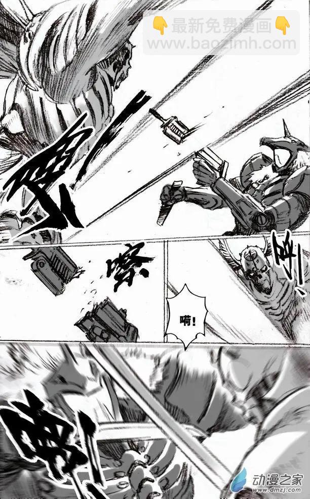 第50回 新的敌人-第50话