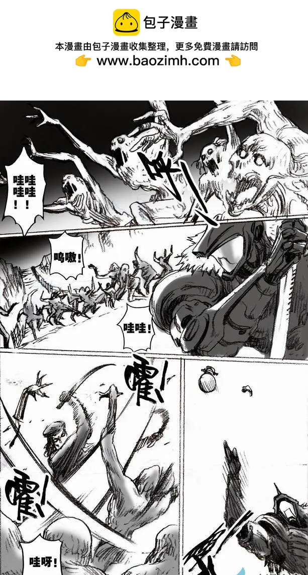 第50回 新的敌人-第50话