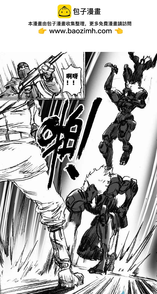 第50回 新的敌人-第50话