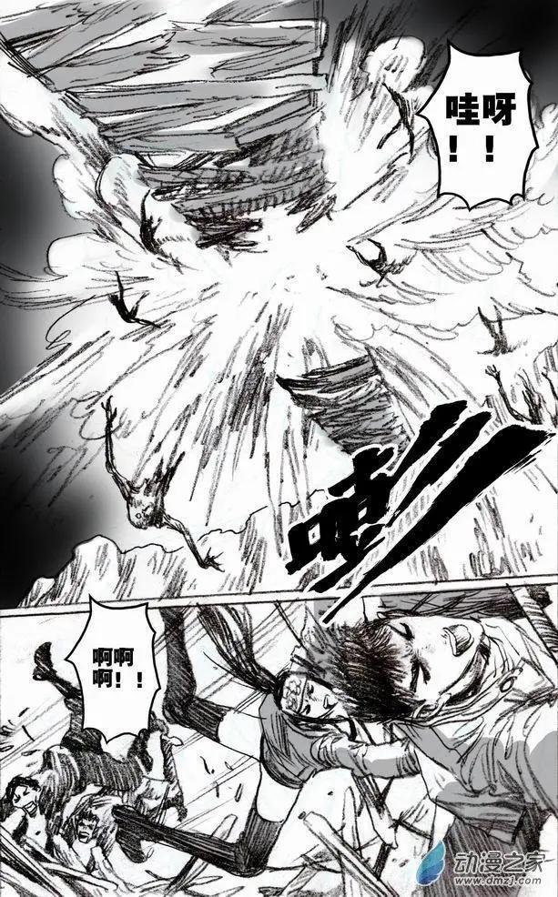 第50回 新的敌人-第50话