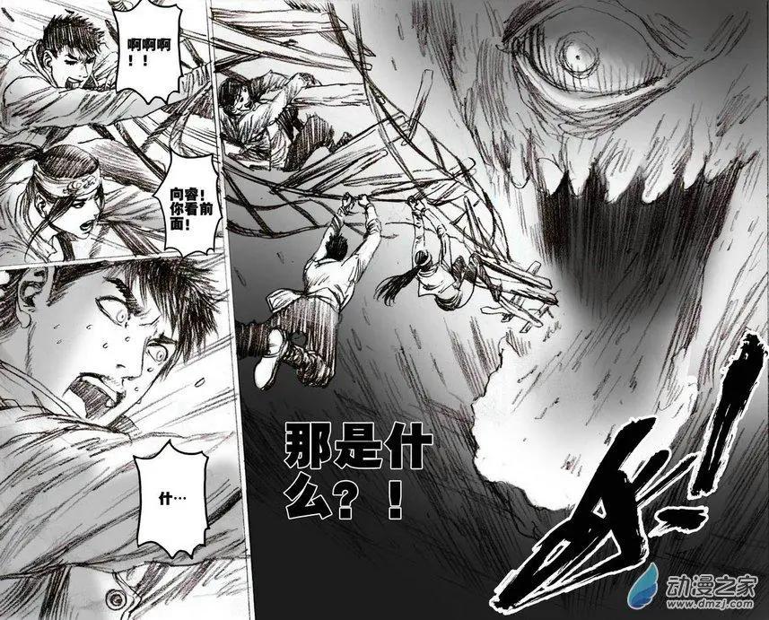 第50回 新的敌人-第50话