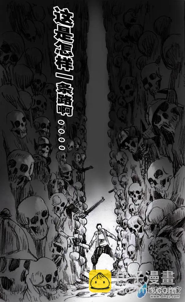 第50回 新的敌人-第50话